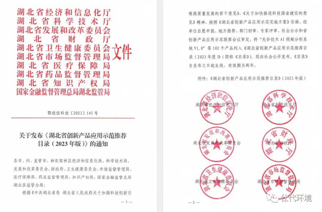 2024奥门原料免费资料1688