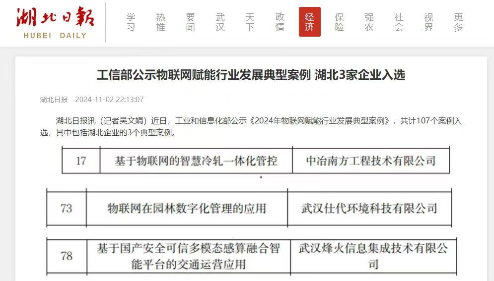 2024奥门原料免费资料1688