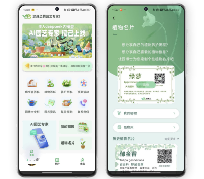 2024奥门原料免费资料1688
