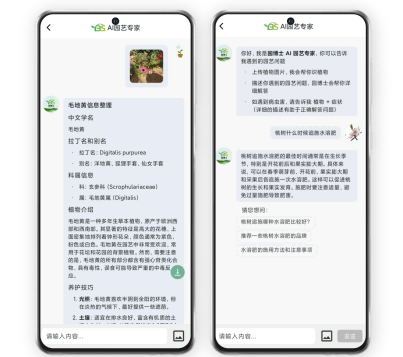 2024奥门原料免费资料1688